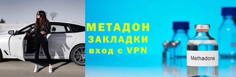 ссылка на мегу ССЫЛКА  Нелидово  Метадон VHQ 